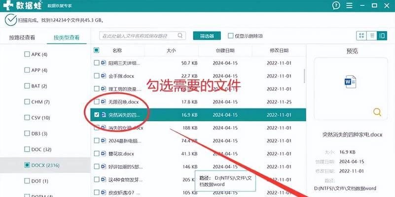 笔记本电脑轻微破损如何修复？
