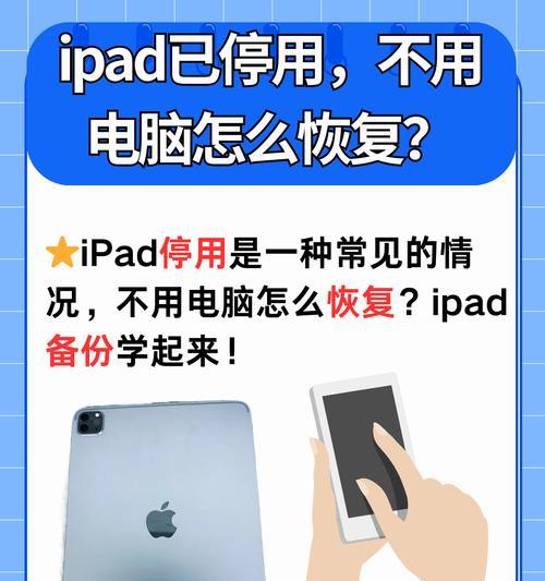 笔记本电脑轻微破损如何修复？