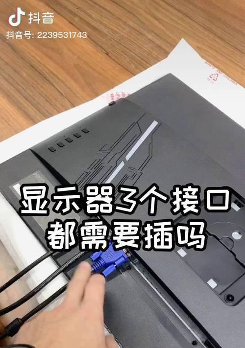 台式电脑显示器打包设置方法是什么？