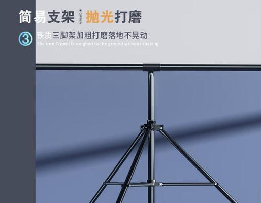 支架落地投影仪安装步骤是什么？