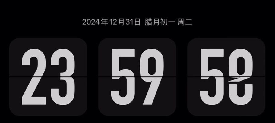 手机如何设置横屏拍照拍出跨年效果？