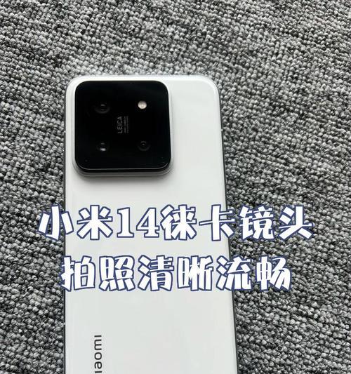 手机使用徕卡镜头拍照如何更清晰？怎样拍出好看的照片？