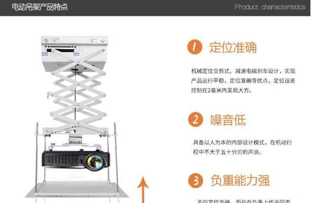 投影仪时间显示如何修改？步骤是否复杂？