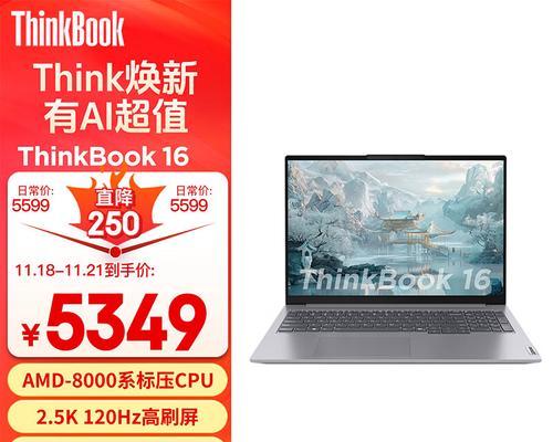 联想thinkpad笔记本电脑性能如何？值得购买吗？