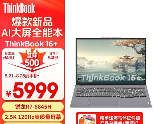 联想thinkpad笔记本电脑性能如何？值得购买吗？