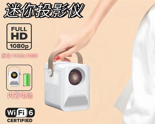 激光全彩投影仪使用方法是什么？效果如何？