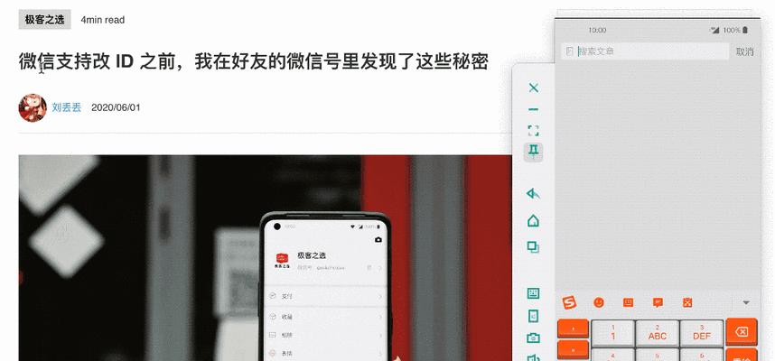 电脑怎么控制虫洞开关机？操作方法是什么？