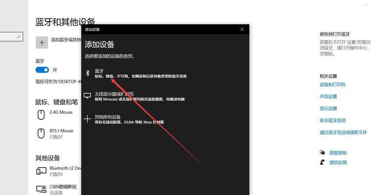 电脑声音设置无法打开的解决方法？