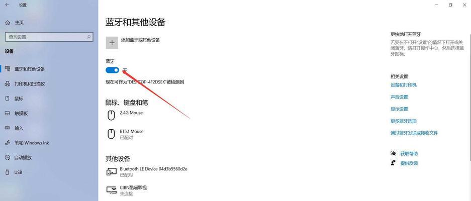 电脑声音设置无法打开的解决方法？