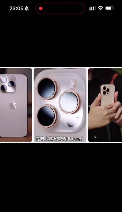 拍照时手机摇晃如何解决？有哪些稳定手机的技巧？