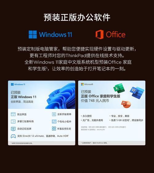 联想电脑办公本安装内存条的方法是什么？需要注意什么？