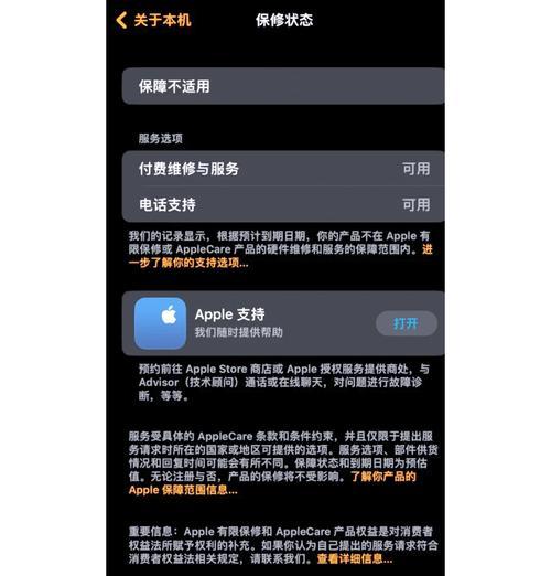 苹果电脑镜像投屏出现黑屏是什么原因？如何解决？