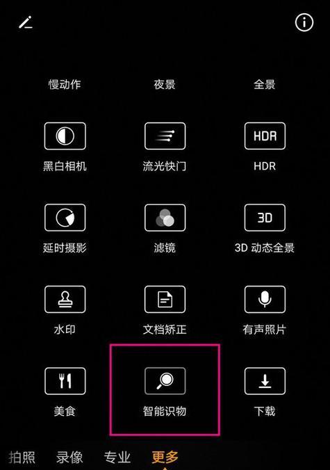 婚庆直播相机如何用手机拍照？操作步骤是什么？