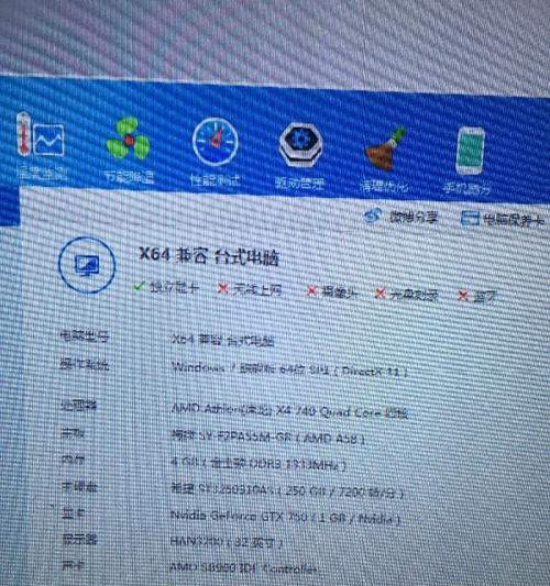 怎样的电脑配置才算得上是好的？