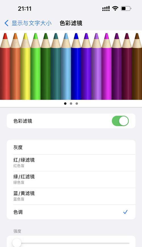 智多星儿童相机如何连接手机？
