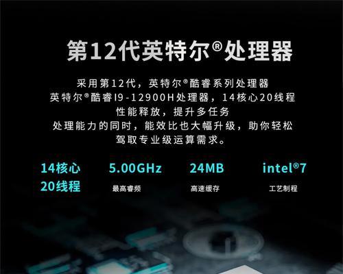i9笔记本电脑价格为何如此低廉？
