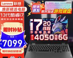 i9笔记本电脑价格为何如此低廉？