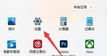 苹果电脑仿生桌面图标设置方法是什么？