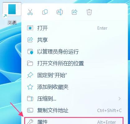 电脑关机软件直接关闭会有什么后果？如何正确使用？