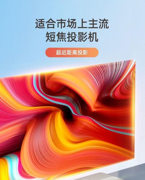 微杰投影仪的性能如何？用户评价怎么样？