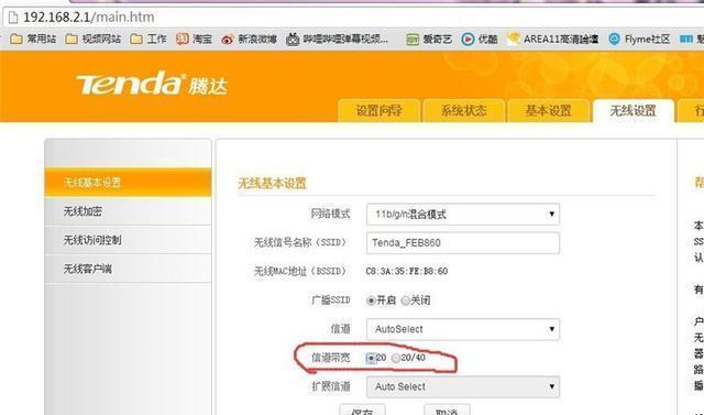 如何用蓝牙控制投影仪音量？设置步骤是什么？