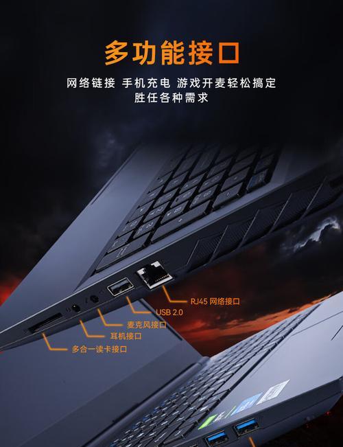 2024年火影t5a笔记本电脑价格是多少？