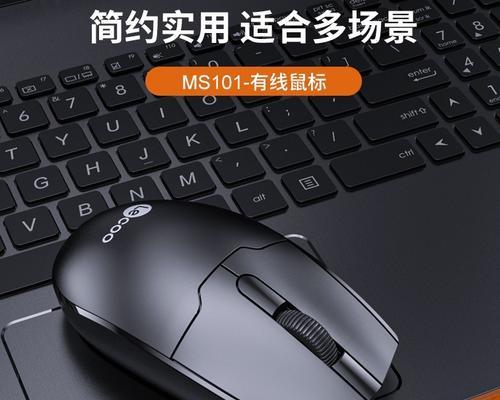 联想有线鼠标如何连接笔记本？连接步骤是什么？