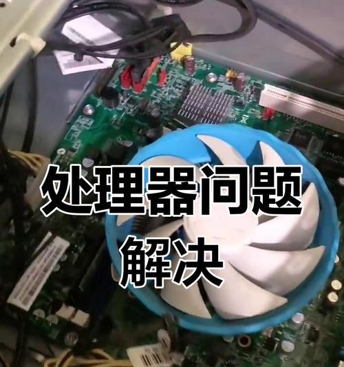 电脑不插光驱黑屏是什么问题？如何排查故障？