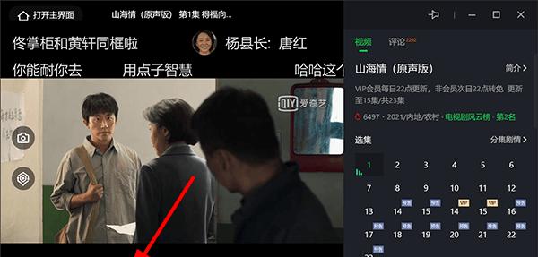 电脑上看爱奇艺后如何清理内存？有哪些有效方法？