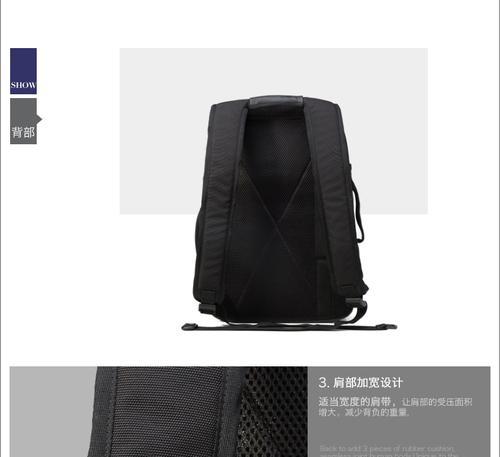 笔记本电脑包如何加宽？调整方法和步骤是什么？