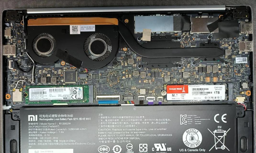 小米笔记本充电器拆解步骤是什么？