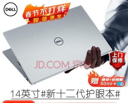戴尔塑料笔记本性能和使用体验如何？
