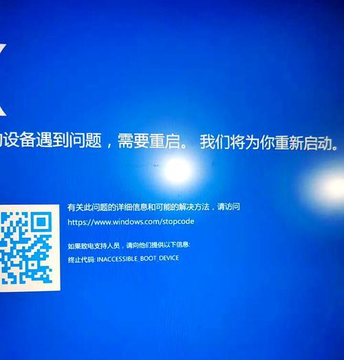 华硕电脑在抖音上黑屏？如何快速解决？