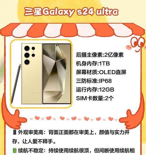 苹果手机拍照时变焦抖动原因是什么？