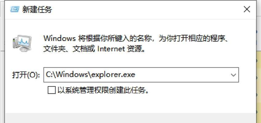 电脑开多个账号黑屏是什么原因？如何预防？