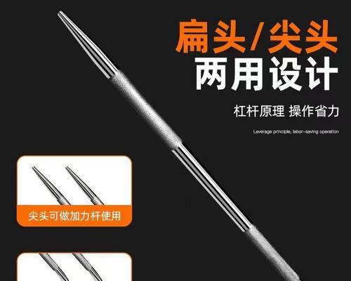 笔记本电脑撬刀的正确使用方法是什么？使用撬刀时应注意什么？