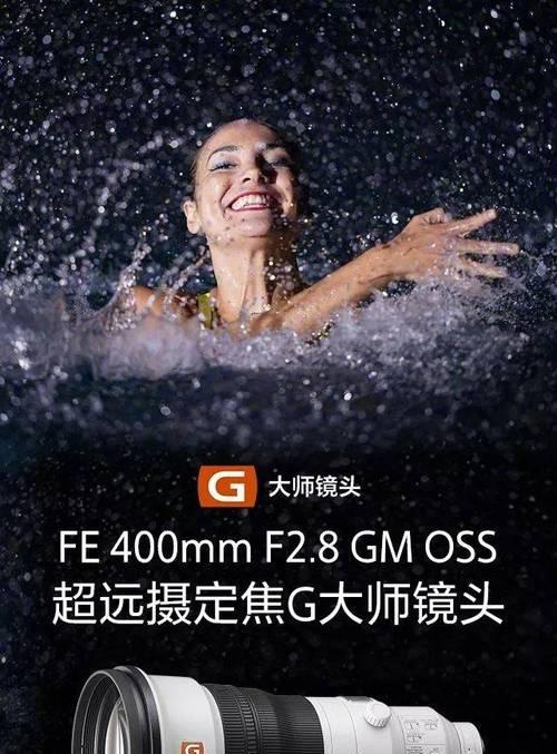 索尼中远摄镜头如何与手机搭配使用？拍照效果不佳如何调整？