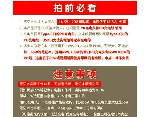 想变成一本笔记本电脑怎么办？有哪些转换方法？