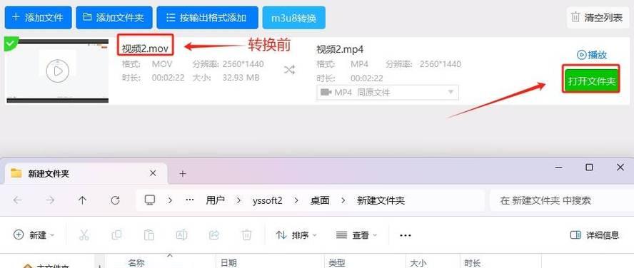 想变成一本笔记本电脑怎么办？有哪些转换方法？