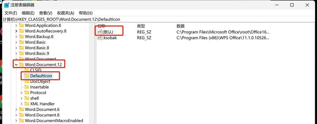 电脑图标名称更改后如何恢复原状？