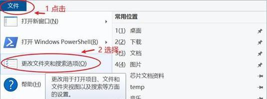 电脑图标名称更改后如何恢复原状？