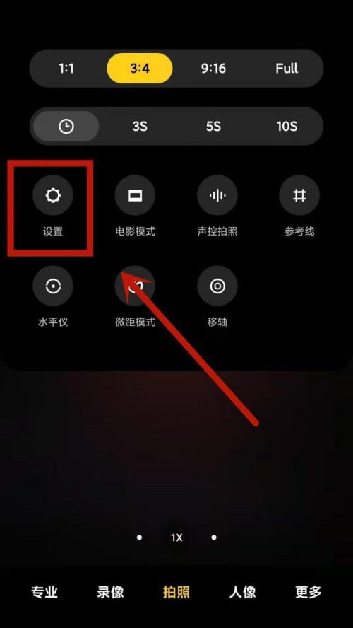 为什么手机黑底拍照会出现色差？如何解决？