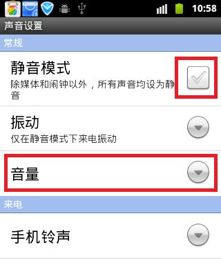 为什么手机播放声音比电脑更清晰？
