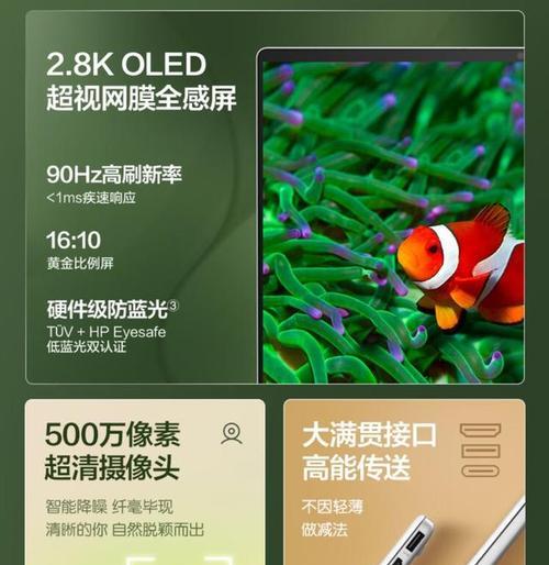 华为笔记本电脑a33售价是多少？性价比如何？