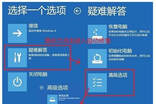 电脑软件图标重复出现怎么解决？