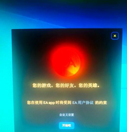 电脑软件图标重复出现怎么解决？