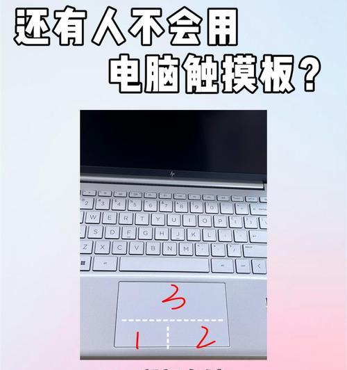 电脑触屏按键声音开启方法是什么？