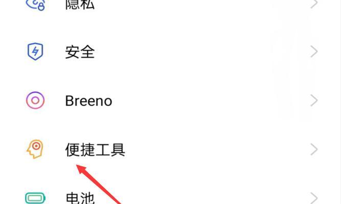 电脑触屏按键声音开启方法是什么？