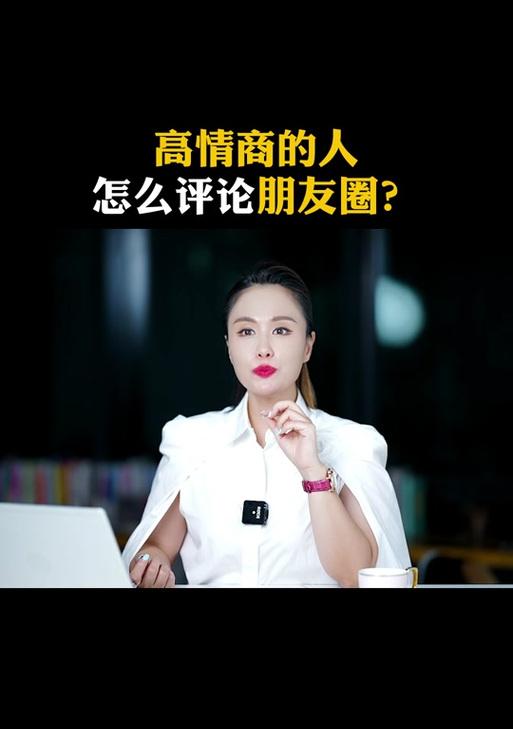 朋友用手机拍照时如何幽默回应？怎样巧妙回复借手机拍照的朋友？