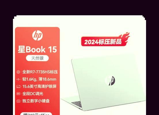 笔记本电脑处理器选择哪个品牌更优？